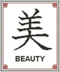 (image for) Japanese Symbol Beauty